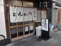 DSC06213.JPG
